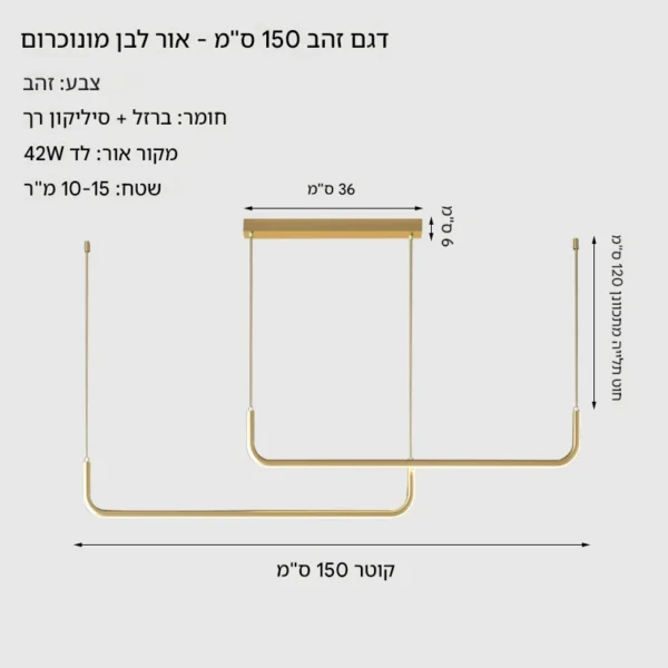 ⁦נברשת תלייה מלבנית מודרנית | פס תאורה מלבני | זהב⁩ – תמונה ⁦2⁩