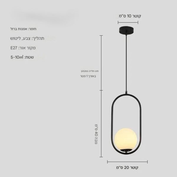 ⁦מנורת תלייה אליפטית מודרנית | זכוכית אופל | שחור⁩ – תמונה ⁦2⁩